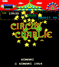 Introduction Screen
